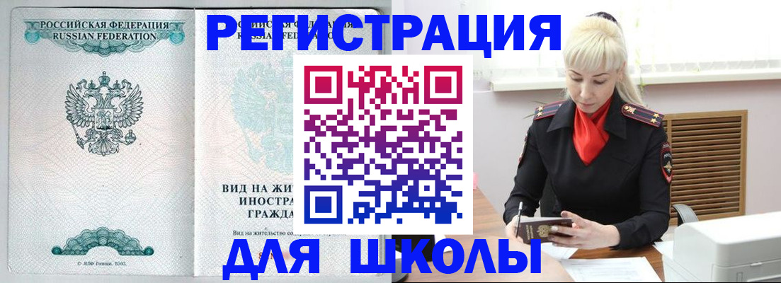 регистрация в Нижневартовске