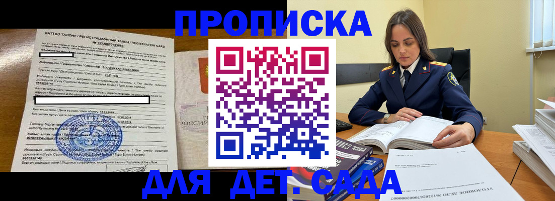 пропишу в квартире в Нижневартовске